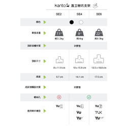 【Kanto SE6】書架喇叭C型通用腳架