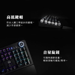 【FANTECH MK853白色】 RGB混彩多媒體機械式電競鍵盤-英文鍵帽/RGB燈效/全鍵無衝突/多媒體控制鍵