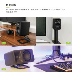 限定粉色組合【Kanto ORA 】藍牙立體聲書架喇叭+SE2 C型腳架(粉色限定款)