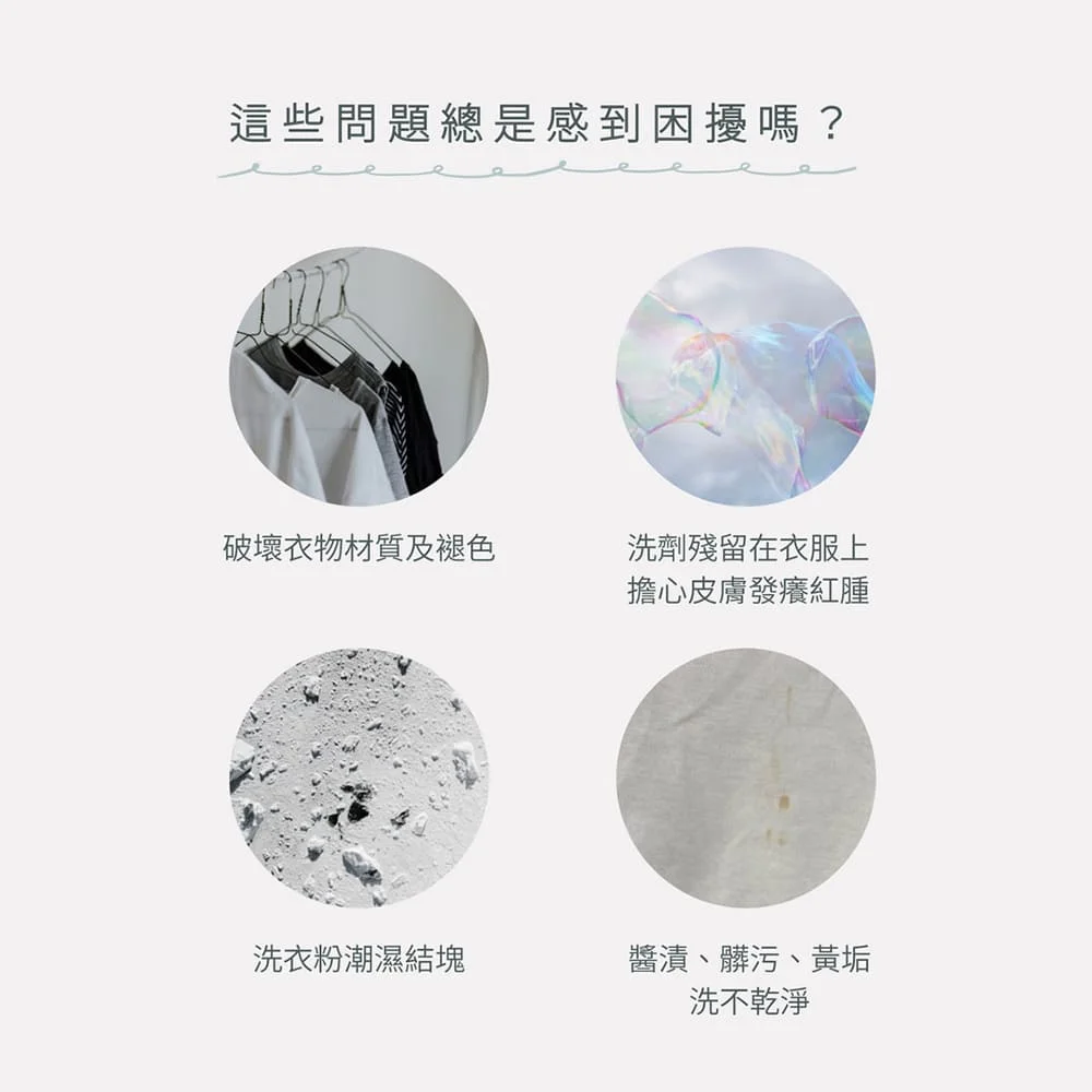 究淨宣研 9CLEAN 濃縮洗衣粉-茶樹(1200g)