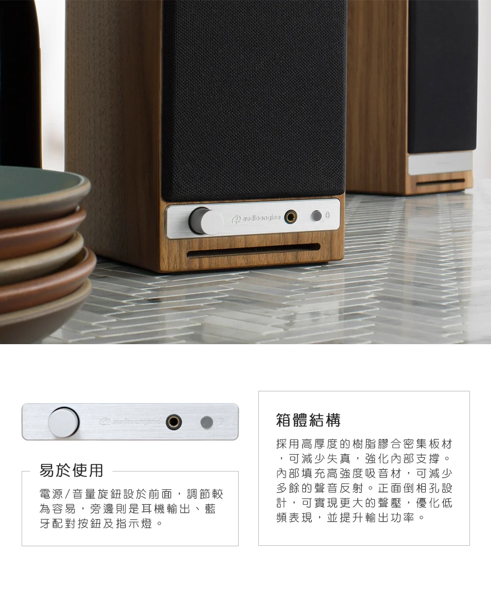 Audioengine HD3 wireless主動式立體聲藍牙書架喇叭 - 黑色款