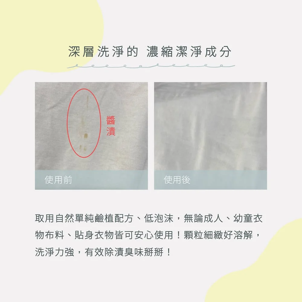 究淨宣研 9CLEAN 萬用濃縮清潔粉-茶樹(30g)10入組