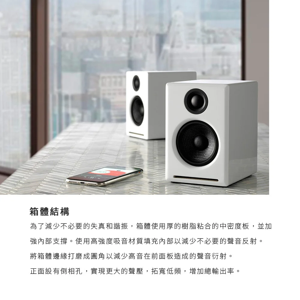 【Audioengine A2+】主動式立體聲藍牙書架喇叭（黑色款）