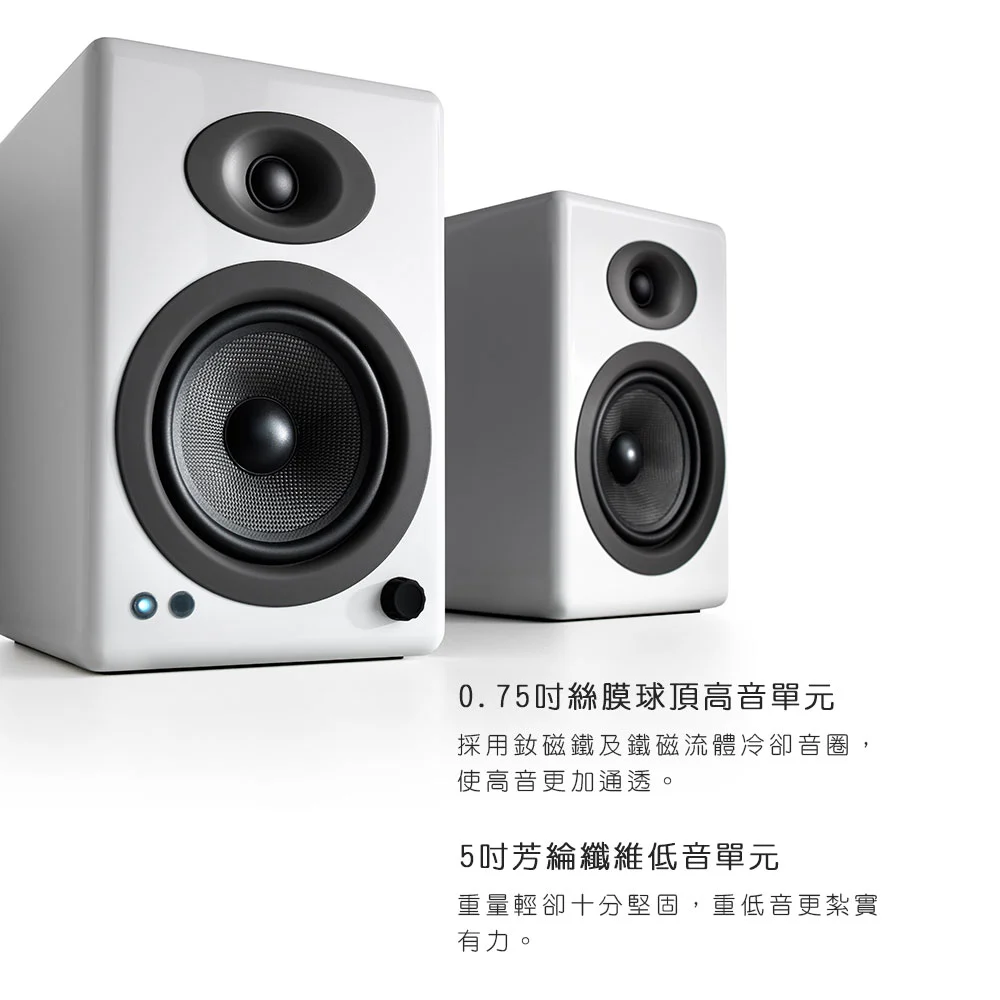 Audioengine A5+ 主動式立體聲藍牙書架喇叭（竹色款）