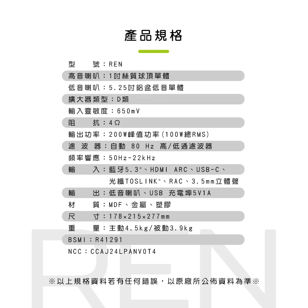Kanto REN 立體聲書架藍牙音響-藍色款