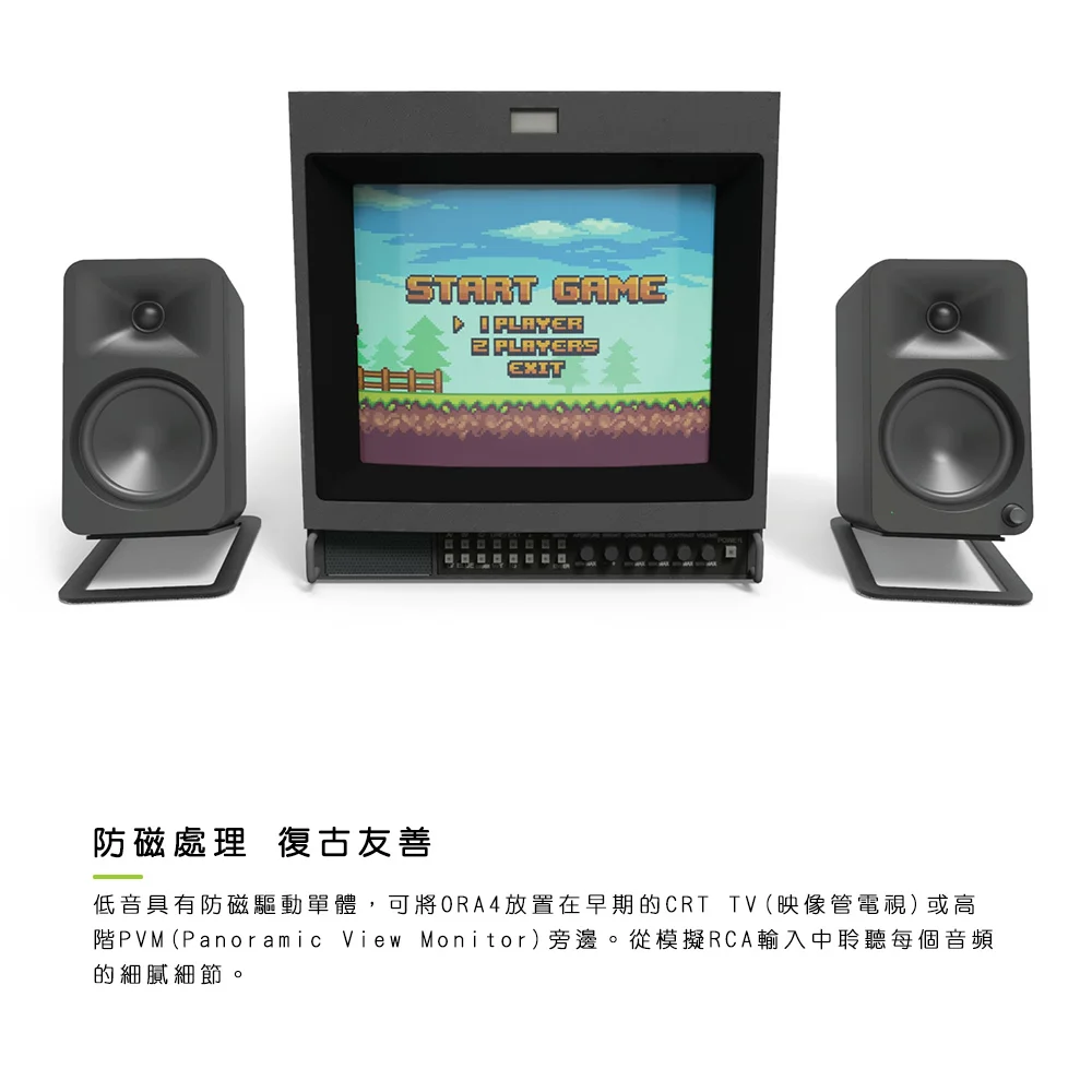 Kanto ORA4 藍牙立體聲書架喇叭-霧面白