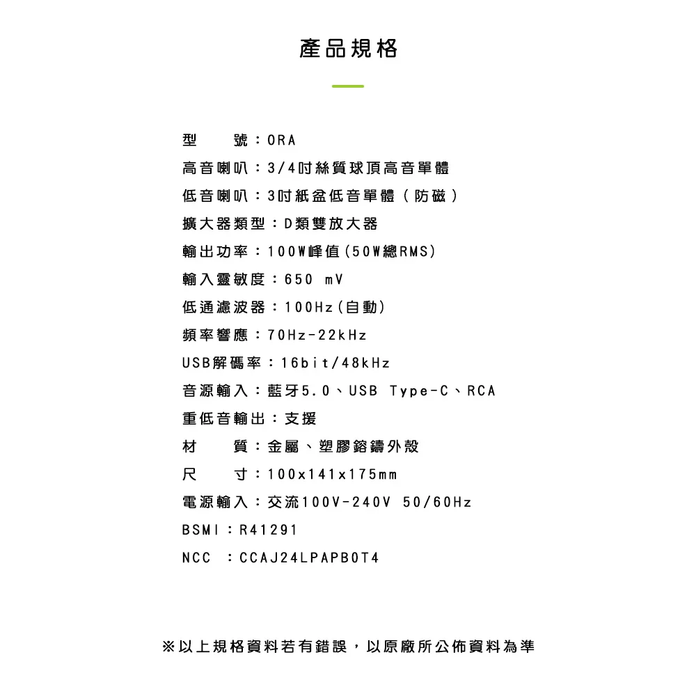 Kanto ORA 藍牙立體聲書架喇叭-藍色