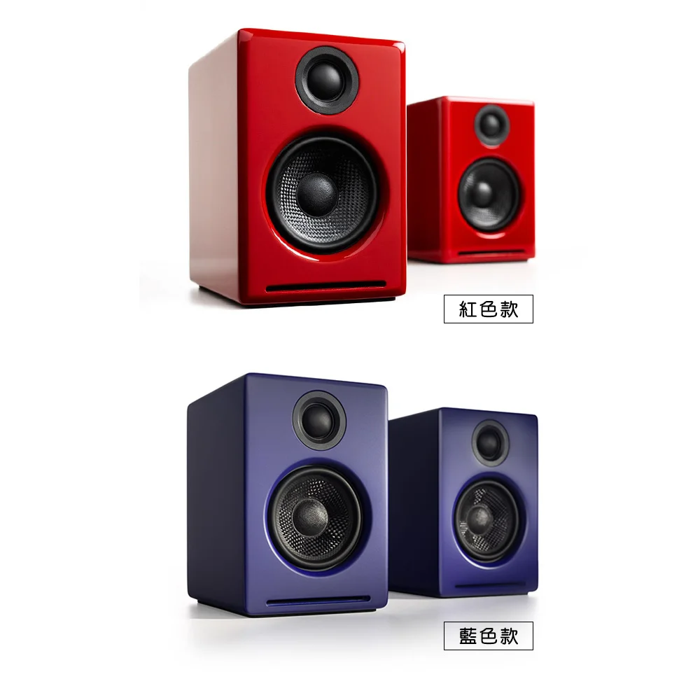Audioengine A2+ 2025升級版 主動式立體聲藍牙書架喇叭  （黑色款）
