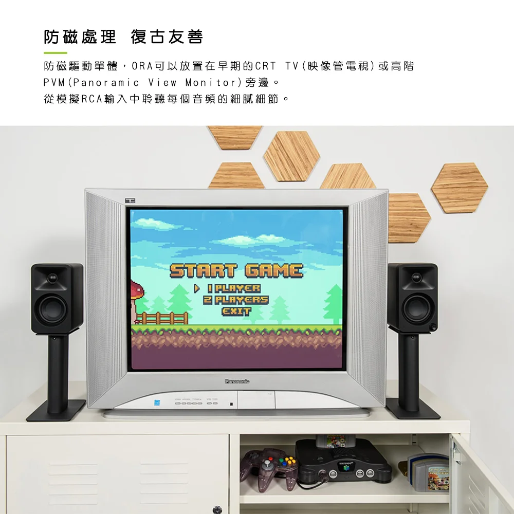 Kanto ORA 藍牙立體聲書架喇叭-霧面黑