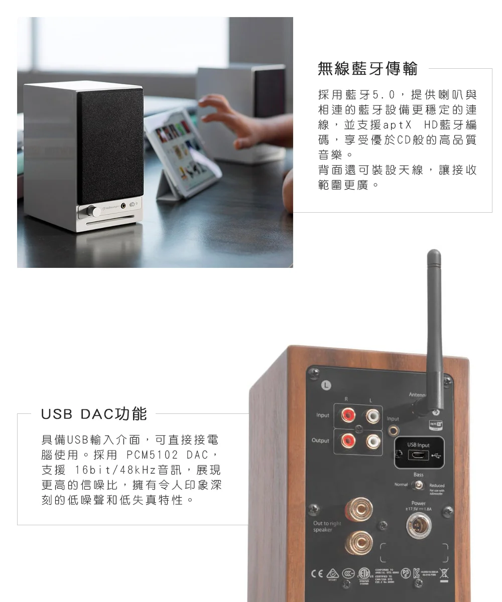 Audioengine HD3 wireless主動式立體聲藍牙書架喇叭 - 白色款