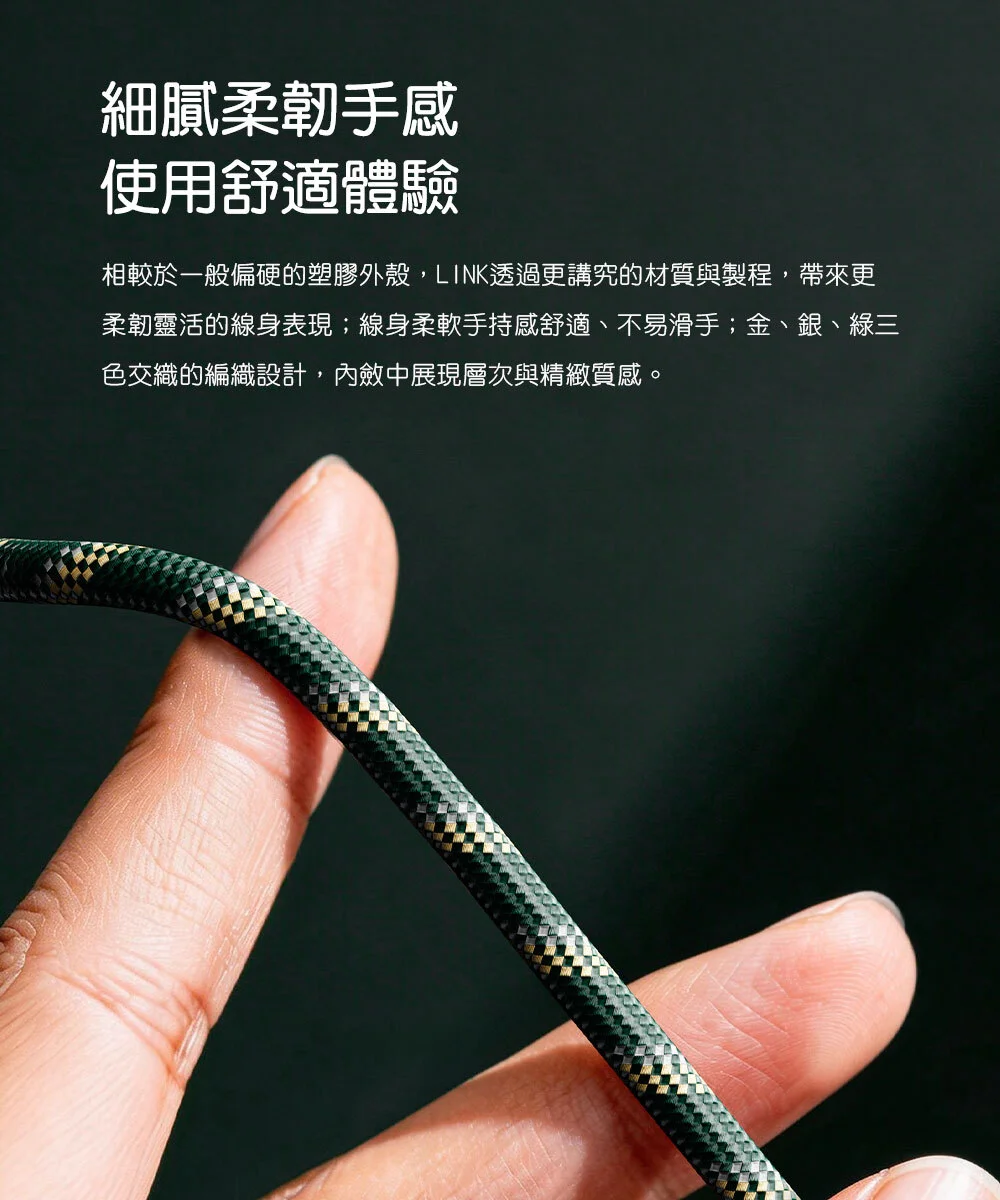 【FIIO LINK-RCA1】雙RCA(公)轉RCA(公)類比音訊數據傳輸線