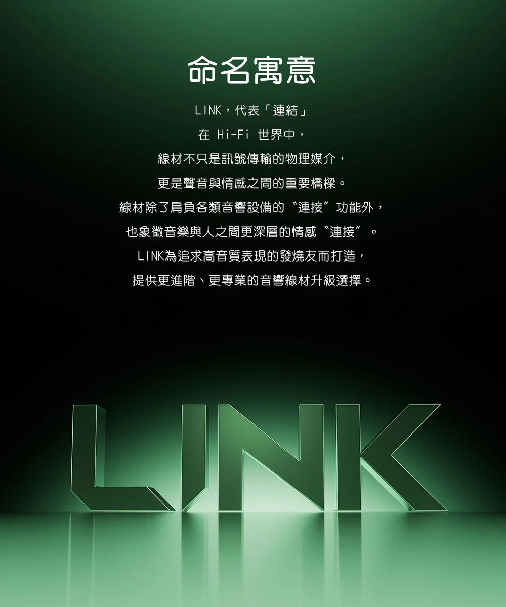 【LINK-RCA2】RCA(公)轉RCA(公)數位同軸音訊傳輸線
