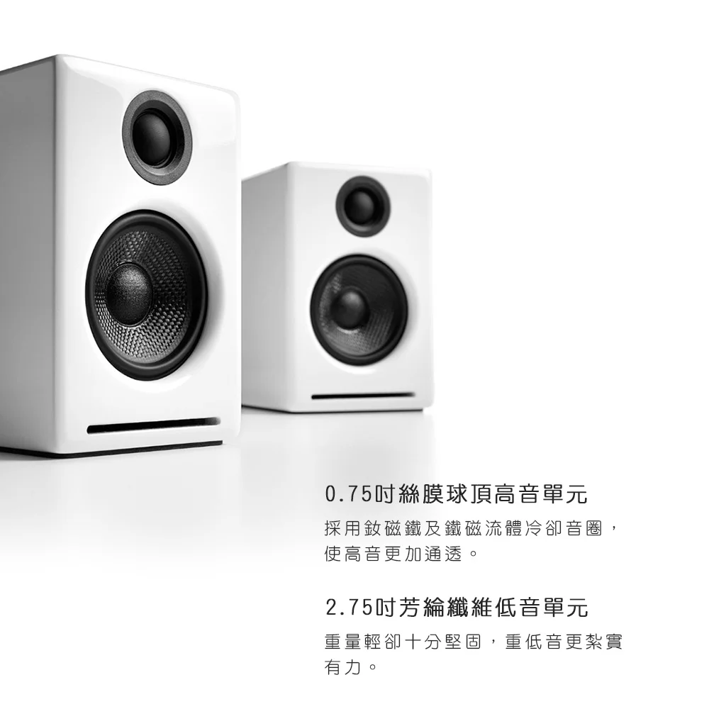 Audioengine A2+ 2025升級版 主動式立體聲藍牙書架喇叭  （黑色款）