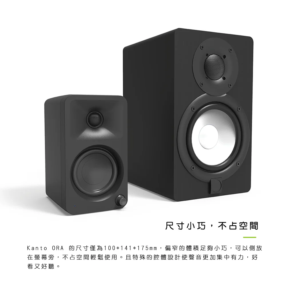 Kanto ORA 藍牙立體聲書架喇叭-香檳金