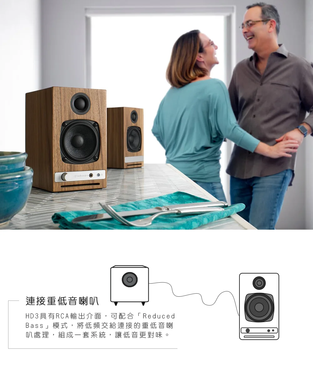 Audioengine HD3 wireless主動式立體聲藍牙書架喇叭 - 白色款