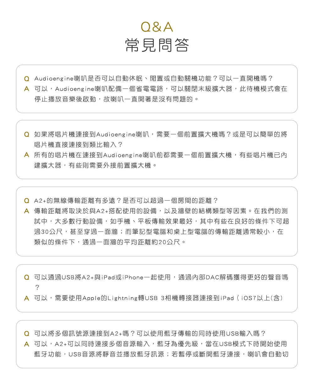 【Audioengine A2+】主動式立體聲藍牙書架喇叭（綠色款）