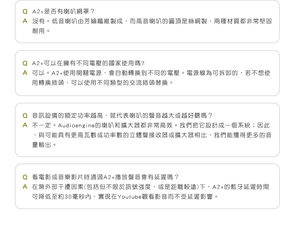 【Audioengine A2+】主動式立體聲藍牙書架喇叭（黑色款）