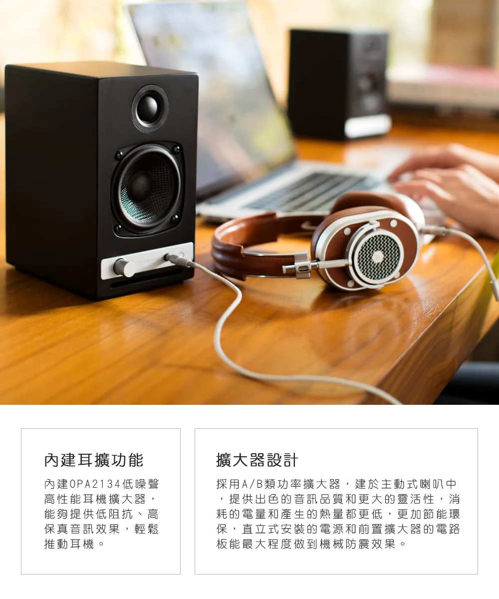 Audioengine HD3 wireless主動式立體聲藍牙書架喇叭 - 胡桃木款