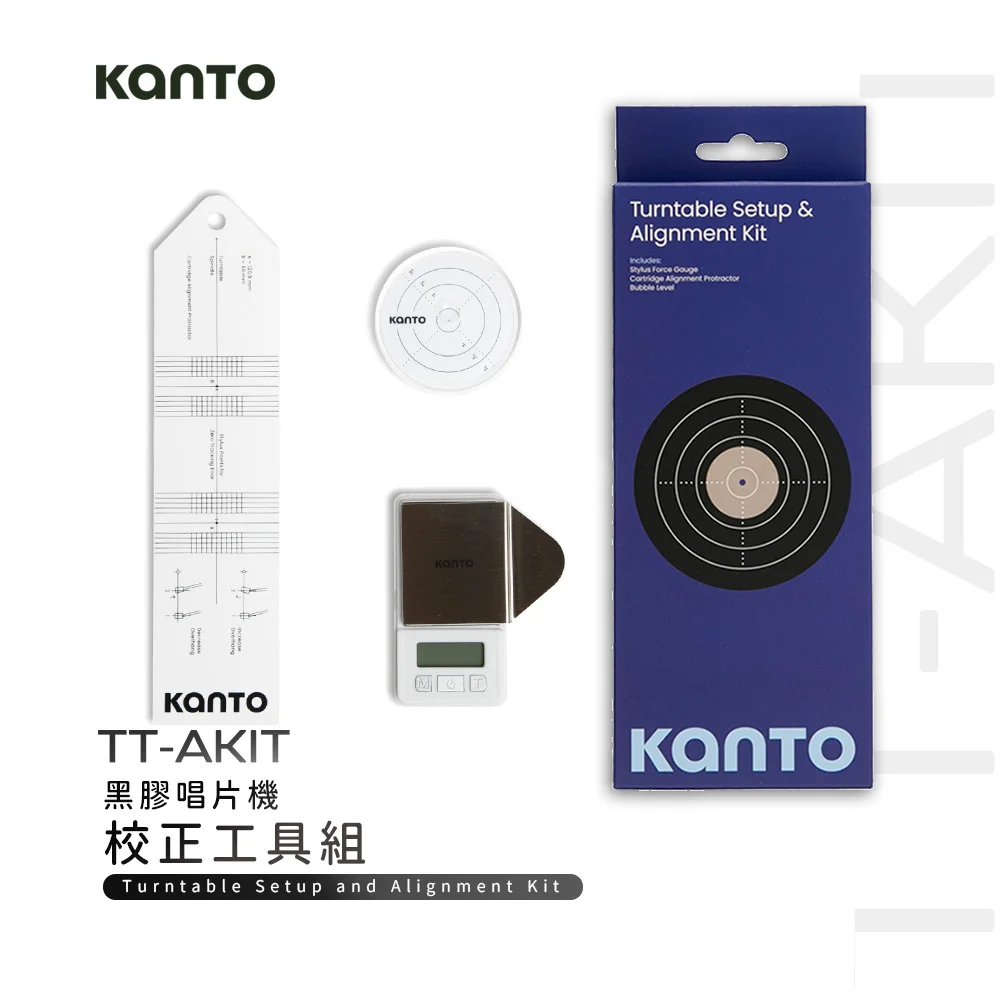 【Kanto TT-AKIT】黑膠唱片機校正工具組