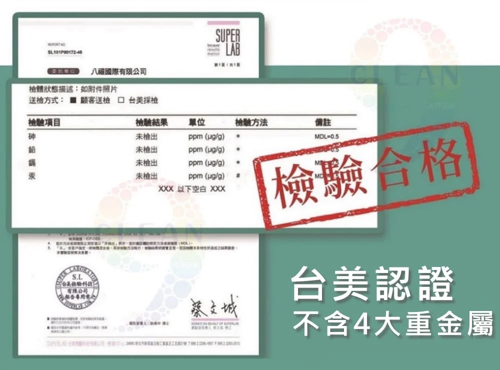 究淨宣研 9CLEAN 浴廁水垢清潔液(300ml)