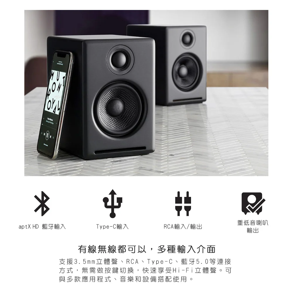 Audioengine A2+ 2025升級版 主動式立體聲藍牙書架喇叭  （紅色款）