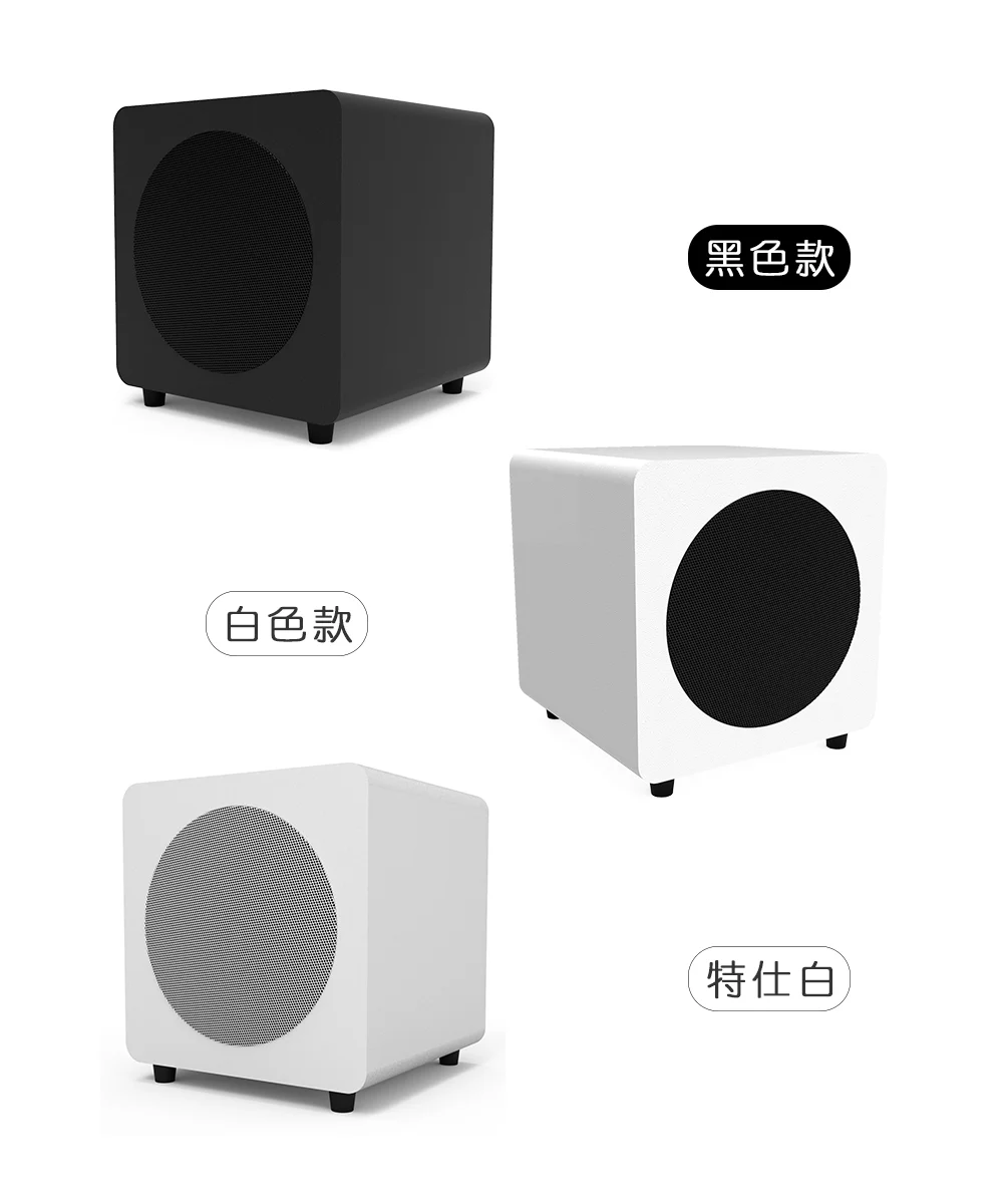 Kanto SUB8 重低音喇叭-特仕白