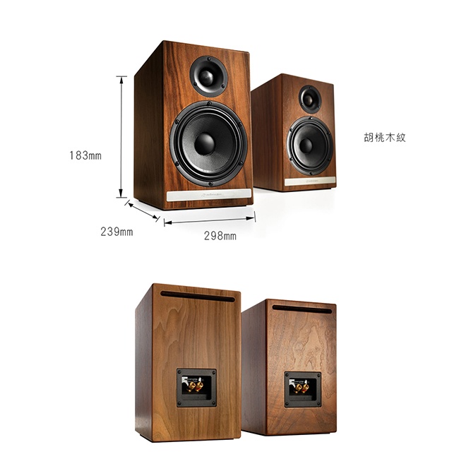 【Audioengine HDP6 被動式喇叭-胡桃木紋款】美國品牌/環繞喇叭/接AV接收器 需自備兩聲道音響擴大機 【Audioengine HDP6 被動式喇叭-胡桃木紋款】美國品牌/環繞喇叭/接AV接收器 需自備兩聲道音響擴大機
