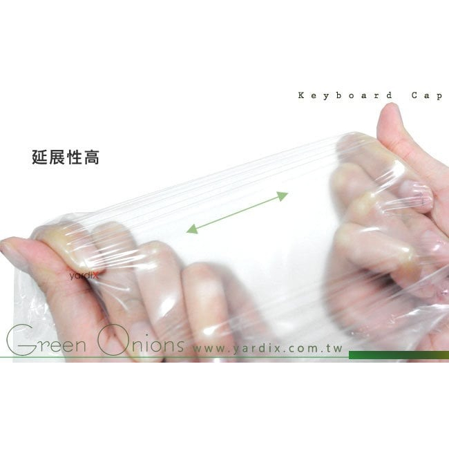 【Green Onions 鍵盤抗菌防塵套/保護膜(三入)】鍵盤DIY包膜 Fantech MK853鍵盤也可用 【Green Onions 鍵盤抗菌防塵套/保護膜(三入)】鍵盤DIY包膜 Fantech MK853鍵盤也可用