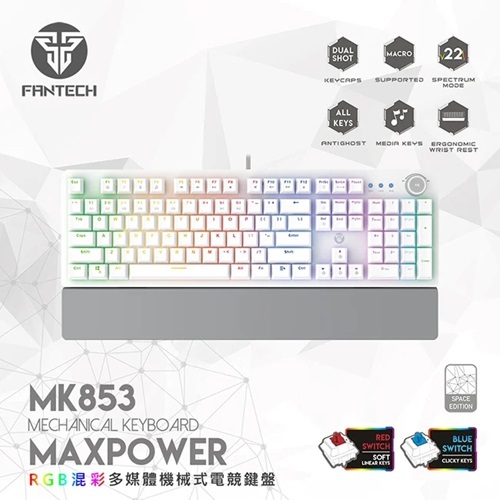 【FANTECH MK853白色】 RGB混彩多媒體機械式電競鍵盤-英文鍵帽/RGB燈效/全鍵無衝突/多媒體控制鍵
